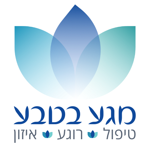 מגע בטבע